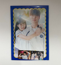 Official Lovely Runner OST Album POB Photocard Ryu Sun-jae Im Sol Byeon Woo-seok