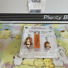 The Melancholy Of Haruhi Suzumiya Ichibankuji Premium Strap Box87