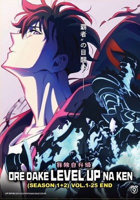 Solo Leveling (Season 1&2: VOL.1 - 25 End) ~ English Audio & Subtitle ~Anime DVD