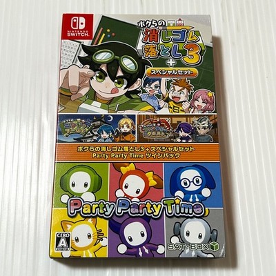 Bokura no Keshi Gomu Otoshi 3 + Special Set Party Party Time Twin Pack - Switch