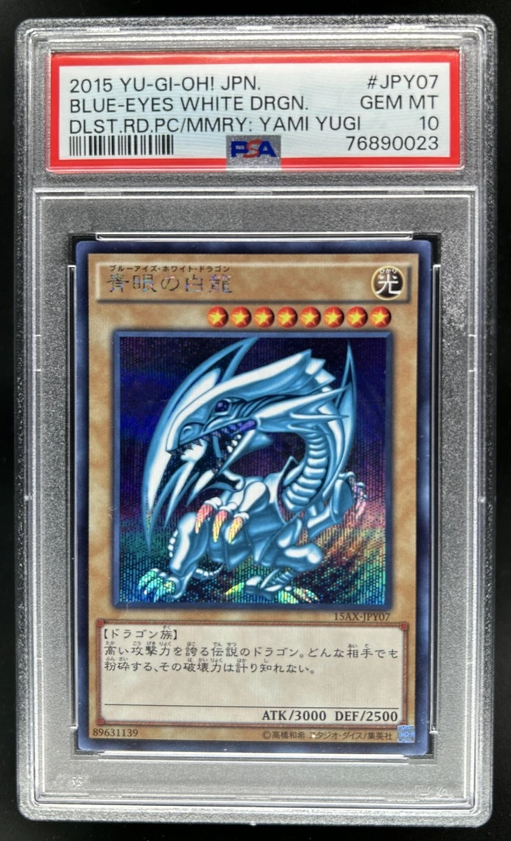 25+ Yu-Gi-Oh! TCG Professional Sports Authenticator (PSA