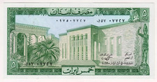 1964 Lebanon 5 Livres UNC Paper Money Banknotes Currency1