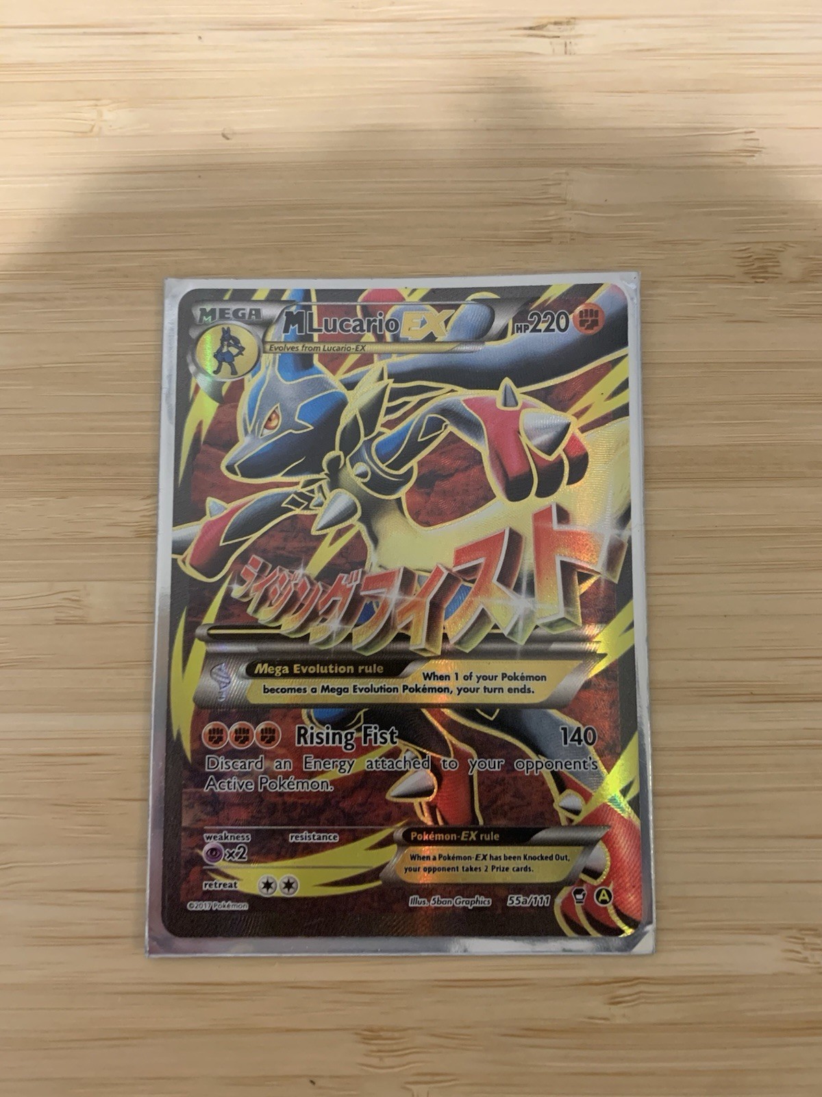 Mega M Lucario Ex 55a/111 Furious Fists Ultra Rare Full Art Holo Pokemon Card