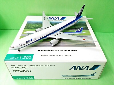 ANA Boeing 777-300ER モデル NH20017 1:200 ANA 1⁄200 全日空商事