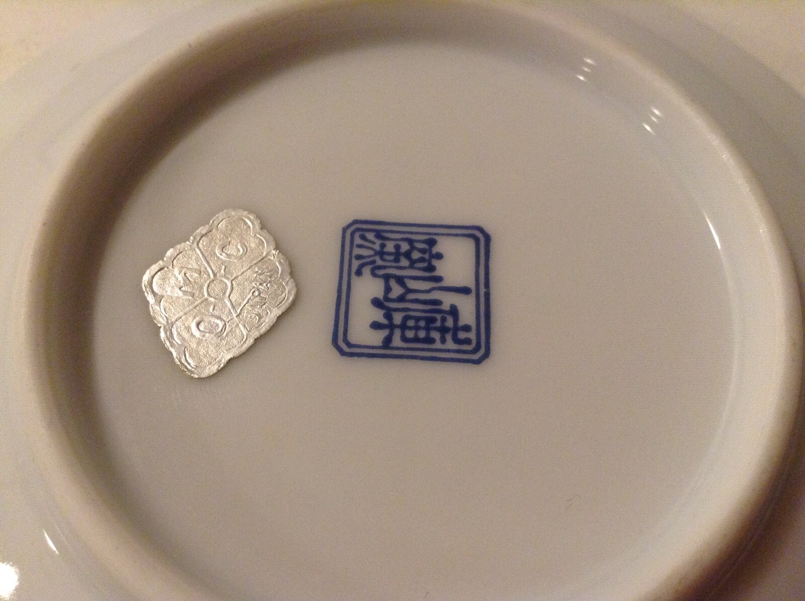 Picture 7 of 10