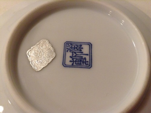 Pretty Vintage Otagiri Mercantile Company (OMC) Japanese Dessert/ Trinket Plate - Picture 7 of 10