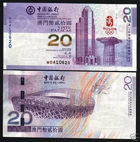 MACAO 20 Patacas P107 A 2008 BEIJING OLYMPIC BC/BJ/MO UNC MACAO 1 BILLETE con CARPETA Foto 2 de 2