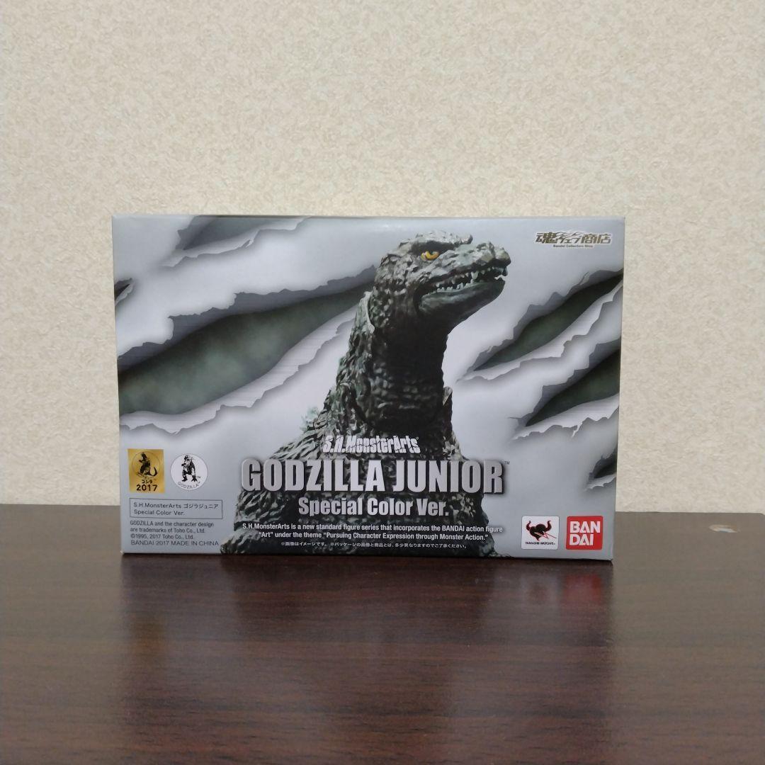 S.H.MonsterArtsゴジラジュニアSpecial Color Ver. S.H.MonsterArts GODZILLA JUNIOR Special Color Ver