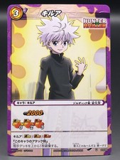 KILLUA HUNTER HUNTER Miracle Battle Carddass TCG BANDAI Japan No.23/68 F/S