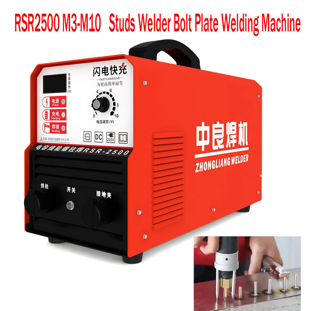 M3-M10 Studs Capacitor Discharge Studs Welder Bolt Plate Welding Machine 220V