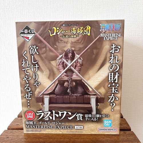 One Piece Ichiban Kuji Gol D. Roger Last One Figure Bandai Japan Limited NEW - Picture 2 of 10