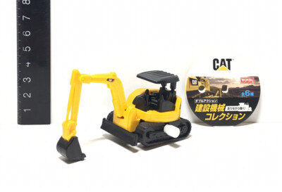 WONDA – CAT Wonderful Coffee Caterpillar Building Machine 305DCR