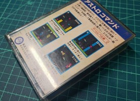 Astro Command Cassette Vision