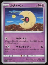 pokemon explosive flame walker card list Xerneas EX (97/146) [Celebrations: 25th Anniversary main image 1