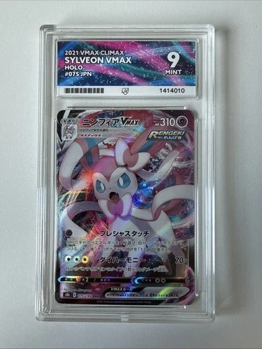 Sylveon VMAX 075/184 ACE graded card