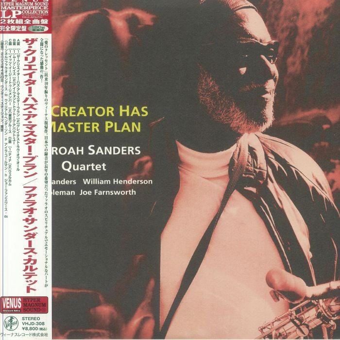 PHAROAH SANDERS QUARTET - The Creator Has A Master Plan (reissue) - Vinyl (2xLP)