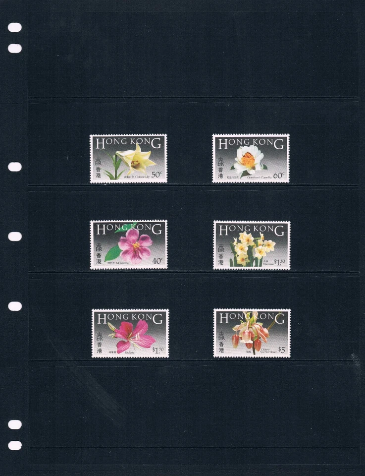 Valor Scott de $20,75 - 1985 flores de Hong Kong vida silvestre de Asia oriental CV MNH NH UMM Foto 2 de 4