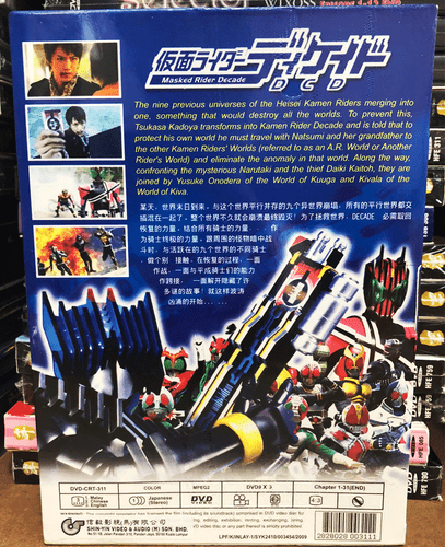 KAMEN RIDER DECADE COMPLETE SERIES VOL.1-31 END DVD ENGLISH SUBS^REG ALL - Bild 2 von 4