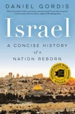 Israel: A Concise History of a Nation Reborn - Hardcover - VERY GOOD