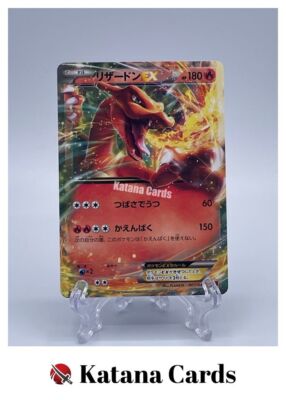 EX/NM Pokemon Karten Charizard-EX 001/049 Japanisch