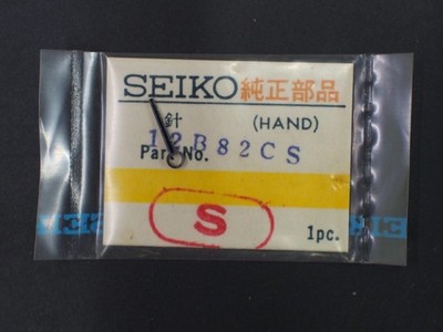 parts for watches SEIKO wristwatch hour and minute hands part number 12B82CS co