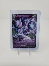 POKÉMON MEWTWO VSTAR 221/172 SAR S12a VSTAR Universe Japanese MINT EUR - Foto 4