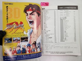 X-Men vs Street Fighter Strategy Guide Gamest Mook Japanese Arcade Saturn PS1