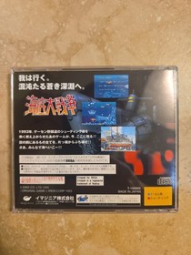 Sega Saturn Kaitei Daisensou In the Hunt - SS game Japan Import Ships From US!