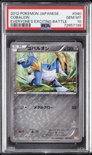 2012 POKEMON JAPANESE EVERYONE'S EXCITING BATTLE #040 COBALION PSA 10