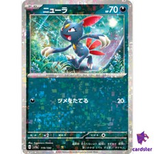 Sneasel [Reverse Holo] #119 Prices | Pokemon Japanese Shiny