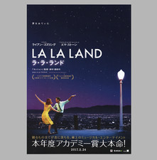 La La Land 2016 Mini Poster Japanese Chirashi B5 Ryan Gosling Damien Chazelle