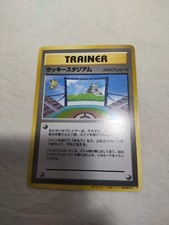 Lucky Stadium #41 Prices | Pokemon Promo | Pokemon Cards