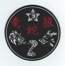 VMM-265 MEU SOMETHING GAGGLE patch