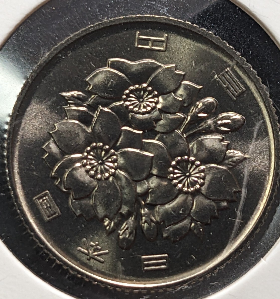 山*郎様 日本・中国・台湾・アメリカその他旧貨幣・古銭まとめ銀貨あり JAPAN 100 Yen Shōwa Yr 62 (1987) 日本国 百円 昭和62年 Y# 82