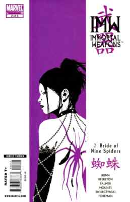 Immortal Weapons #2 2009 Marvel NM