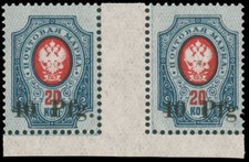 German WWI Occupation #Mi2a ZW MNH Gutter Pair 1918 Dorpat [Cert][N2]