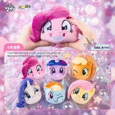 Miniso My Little Pony Suqishy Bean Bag Peluche Serie Scatola Cieca Figura Confermata
