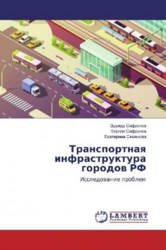 Thumbnail - Transportnaya Infrastruktura Gorodov Rf Issledovanie Problem 3851