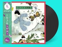 Akiko Yano: To Ki Me Ki - 375 Media - (Lp / T)