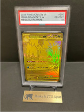 Mega Dragonite ex #250 Prices | Pokemon Japanese Mega Dream ex