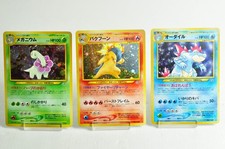 Pokemon Meganium Typhlosion Feraligatr No.154 157 160 Neo Genesis Japanese Swirl