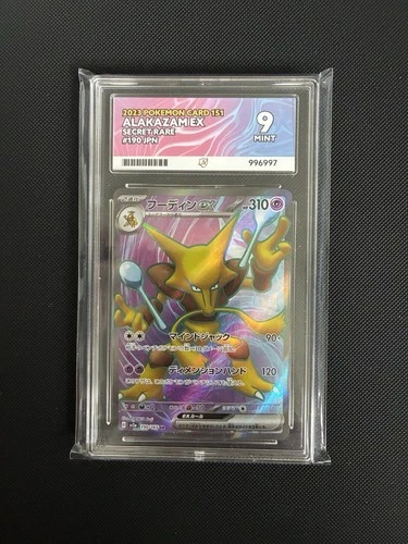 Alakazam EX 190/165 Japanese Ace 9