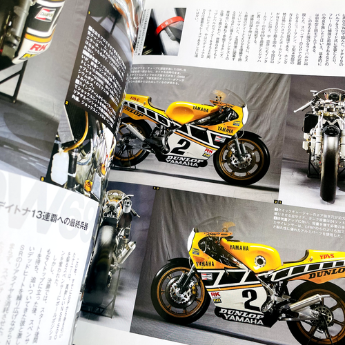 RACERS Vol.02 YAMAHA Kenny Roberts YZR500 Japanese Motorcycle Magazine 2010 - Picture 21 of 24