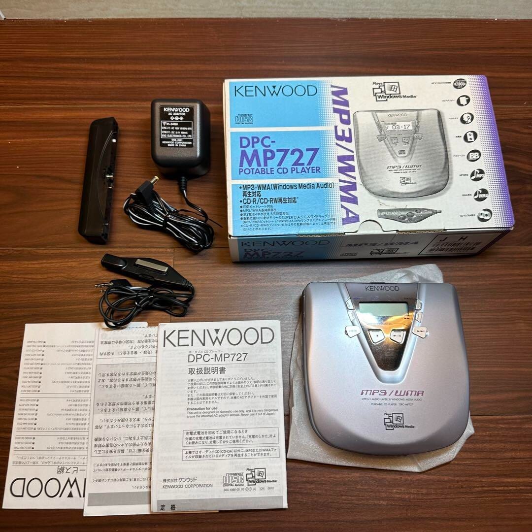 KENWOOD　DPC-MP727 CDプレーヤー 1217 KENWOOD DPC-MP727 CD player From Japan 1217 | eBay