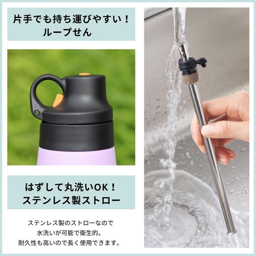 Water Bottle 500ml Stainless Steel Straw Lilac (Purple) MCS-A50NVT - Picture 4 of 7