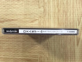 DX Jinsei Game SATAKORE SEGA SATURN Japan - FJ8533