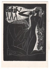 1975 Woman & Man Ill. Book of Song of Solomon Art Krasauskas OLD Russia Postcard