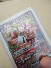 Gardevoir ex 245/198 Sv01: Scarlet & Violet Base Set Holo