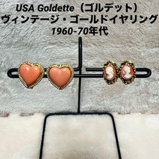 Goldette Antique Cameo Earrings Heart Earrings