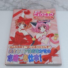 Tokyo Mew Mew Power Tokyo Tokyo Mew Mew Mew Tokyo Mew Mews Appear! Let's Serve